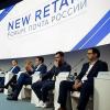 Upgrade retail весна 2024, 23-24 апреля, Москва