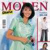 Журнал «Diana Moden» (Диана Моден) № 07/2007