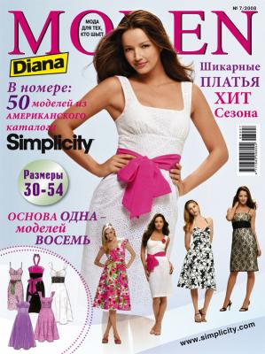 Журнал «Diana Moden» (Диана Моден) № 07/2008 (13565.b.jpg)