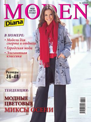 Журнал «Diana Moden» (Диана Моден) № 10/2008 (13862.b.jpg)