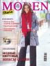 Журнал «Diana Moden» (Диана Моден) № 10/2008 Журнал «Diana Moden» (Диана Моден) № 10/2008