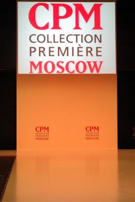 Одиннадцатая выставка CPM – Collection Premiere Moscow: выставку для себя открыли байеры из российских регионов (13893.b.jpg)