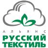 Альянс «Русский текстиль» приостанавливает бизнес