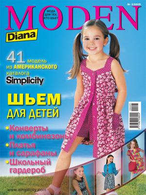 Журнал «Diana Moden SIMPLICITY» (Диана Моден Симплисити) № 3/2009 (14735.b.jpg)