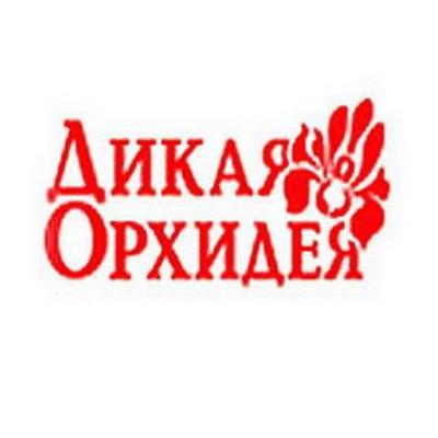 Магазин Белья Дикая Орхидея