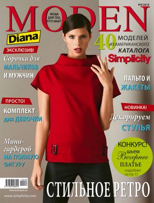 Журнал «Diana Moden Simplicity» (Диана Моден Симплисити) №09/2010 (сентябрь) (19139.Diana.Moden.Simplicity.2010.09.cover.b.jpg)
