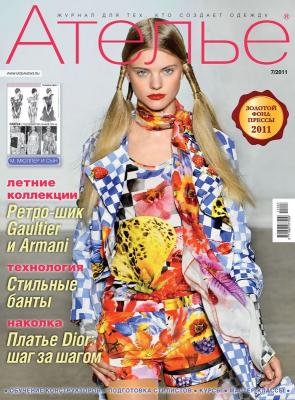 Журнал «Ателье» № 07/2011 (июль) (25042.Atelie.2011.07.cover.b.jpg)