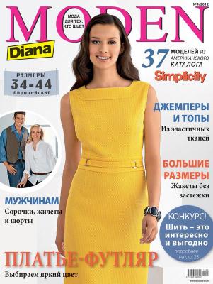 Журнал Diana Moden Simplicity (Диана Моден Симплисити) №04/2012 (апрель) (30867.Diana.Moden.Simplicity.2012.04.cover.b.jpg)