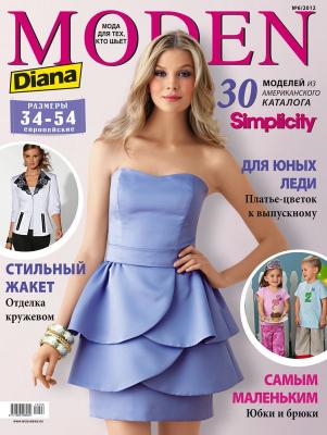 Журнал Diana Moden Simplicity (Диана Моден Симплисити) №06/2012 (июнь) (32202.Diana.Moden.Simplicity.2012.06.cover.b.jpg)