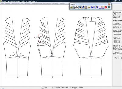 Figura.  05.  Fase 2 modelos brazo 2.