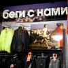 Беговой центр Adidas в Москве