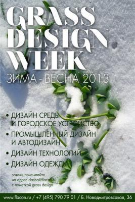 Grass Design Week 2013 (37928.Zavod_.Flakon.Grass_.Design.Week_.2013.b.jpg)