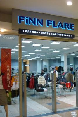 Finn Flare открыл магазин в Домодедове (38402.Finn_.Flare_.Domodedovo.Magazine.b.jpg)