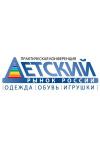 В преддверии конференции «Детский рынок России. Одежда. Обувь. Игрушки» компания B2B Event объявляет об открытии конкурса «Товар года 2013» и приглашает производителей, дистрибьюторов и ритейлеров принять в нем участие. Конкурс пройдет с с 4 марта по 18 апреля 2013 г.