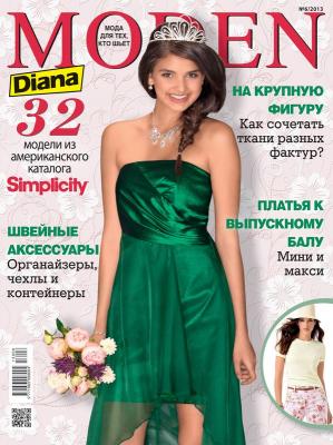 Журнал Diana Moden Simplicity (Диана Моден Симплисити) № 06/2013 (июнь) (40547.Diana.Moden.Simplicity.2013.06.cover.b.jpg)