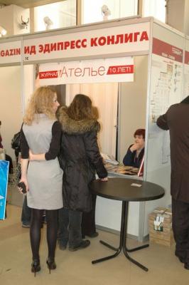 XLII ярмарка «Текстильлегпром»: 18-21 февраля 2014 ВВЦ (46630.textilelegprom.03.jpg)