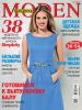 Журнал Susanna MODEN (Сюзанна МОДЕН) № 01/2014 (май)