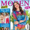 Журнал Diana MODEN Dresses&Blouse спецвыпуск «Платья и блузки» («Диана Моден») № 05/2014 (август) Скачать