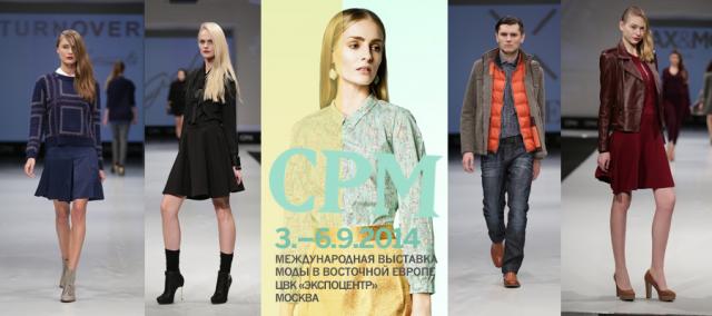 COLLECTION PREMIE`RE MOSCOW