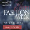 Estet Fashion Week: осень-2014