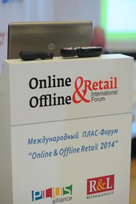 Международный ПЛАС-Форум «Online & Offline Retail 2015»: Эксперты отрасли – новые спикеры (54846.OnlineOfflineRetail2015.b.jpg)
