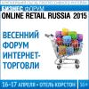 Online Retail Russia 2015