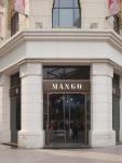 С конца апреля бренд Mango снизил цены на все линии своих сетевых магазинов в России – Woman, Man, Kids и Violeta. Как отмечают представители Mango, «в связи с укреплением рубля, компания решила урегулировать цены и продолжает предлагать своим клиентам модную одежду по наиболее конкурентоспособным ценам, даже в период экономической неопределенности».