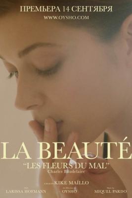 Oysho презентовал фешн-фильм La Beauté в поддержку осенней коллекции бренда  (59850.Oysho.b.jpg)