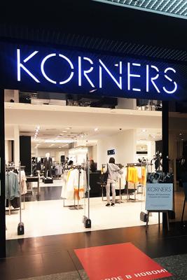 Открылся мультибендовый магазин KORNERS (59902.korners.b3.jpg)
