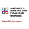 Стимулы для импортозамещения в отрасли: деловая встреча представителей Минпромторга РФ и компаний легпрома России