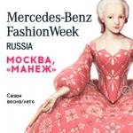 С 13 по 17 октября 2016 года состоится Mercedes-Benz Fashion Week Russia. В ЦВЗ «Манеж» будут представлены коллекции более 70 дизайнеров из России, Грузии, Украины и других стран. Большинство дизайнеров и брендов покажут коллекции сезона весна-лето, но будут и те, кто представит коллекции текущего сезона или смешанные, следуя тренду see now buy now.