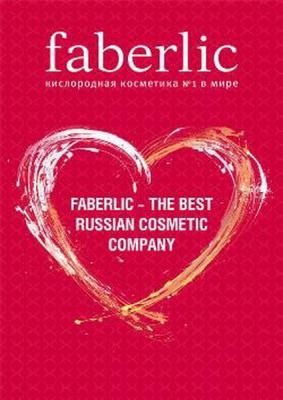 Валентин Юдашкин создаст коллекцию одежды для Faberlic  (71880–Valentin–Yudashkin–Sozdast–Kollekciyu–Dlya–Faberlic–01.jpg)
