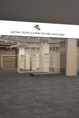  Дом российской моды by Russian Fashion Roots открылся в Москве (72431-Dom-Rossiyskoy-Modi-By-Russian-Fashion-Roots-01.jpg)