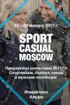 23-25 января 2017 г. в Москве, в Гостинице Измайлово Альфа пройдет выставка-презентация SPORT CASUAL MOSCOW спортивной, повседневной женской, детской и мужской одежды, обуви и аксессуаров, а также туристического снаряжения сезона Осень-Зима 2017/18. Выставка пройдет в формате b2b. Участники – российские и зарубежные производственные и торговые компании, проведут предзаказ коллекций сезона осень-зима 2017/18. Посетители также смогут заказать для своих магазинов продукцию Весна-Лето 2017 со свободного склада.