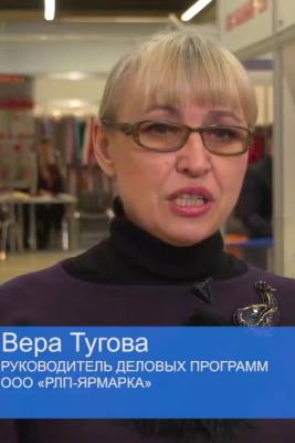 Федеральная ярмарка «Текстильлегпром» представила фильм о деловой программе мероприятия (74583-textillegprom-youtube-b.jpg)