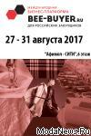 27 – 31  августа 2017 года в Москве состоится первая Международная бизнес-платформа Bee-Buyer.ru. Мероприятие, организованное Русской ассоциацией фешен-индустрии (РАФИ), позволит российским ритейлерам и владельцам модных магазинов найти новых поставщиков из разных стран и расширить ассортиментное предложение оригинальным товаром.
