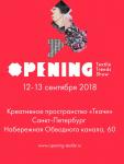 OPENING Textile Trends Show – это два дня фестиваля текстильной моды в Санкт-Петербурге (12 и 13 сентября), 25 производителей тканей, 20 спикеров деловой программы, работы 40 художников. События Фестиваля объединены идеей демонстрации текстильных трендов в моде, искусстве и бизнесе. Выставка коллекций европейских тканей и работ художников направления fiber art (искусства волокна) – хит программы, деловая сессия дополнит мероприятие.