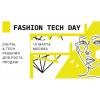 Fashion Tech Day 2020