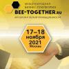XII Bee-together соберет компании лёгкой промышленности