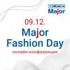 Major Fashion Day: Логистика и фулфилмент для новых fashion бизнес-моделей