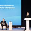 Всероссийский форум лёгкой промышленности «Мануфактура 4.0» состоится в Москве