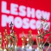 Деловая программа выставки LeShow Moscow 2023