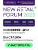 New retail forum 2023 (100019-new-retail-forum-2023-b.jpg)
