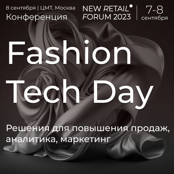 Fashion tech day 2023 (100087-fashion-tech-day-s.jpg)