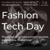Fashion tech day 2023