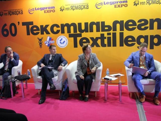 В ООО «РЛП-Ярмарка» подвели итоги выставки «Текстильлегпром» (100436-textilegprom-rlp-yarmarka-01.jpg)