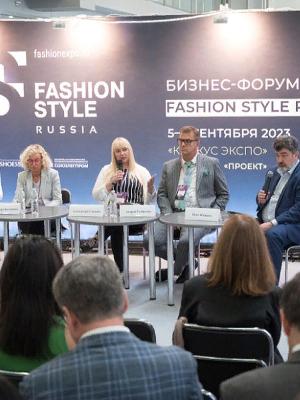 Организаторы Международной выставки Fashion style Russia приглашают принять участие в деловой программе (101586-fashionexpo-prog