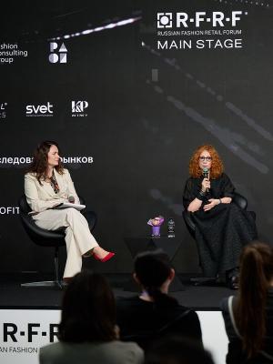 Russian Fashion Retail Forum – поиск стратегий трансформации (10401-russian-fashion-retail-forum-01.jpg)