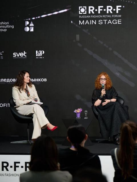 Russian Fashion Retail Forum – поиск стратегий трансформации (10401-russian-fashion-retail-forum-01.jpg)