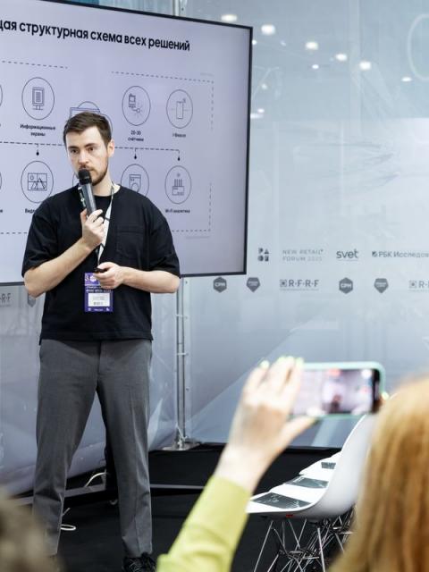 Russian Fashion Retail Forum – поиск стратегий трансформации (10401-russian-fashion-retail-forum-03.jpg)